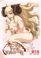 受精！アニラとイチャラブ子作り