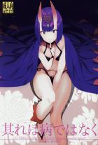 無知童貞な金時が酒呑童子と純愛初セックスする本