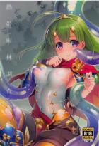 スライム型触手モンスターの快楽責めで処女ヒーローが堕ちます。