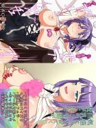 ほたるさんが下のお口でうまい棒にむしゃぶりつく！