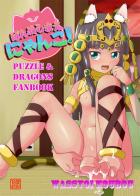 つるぺた褐色子猫5万円