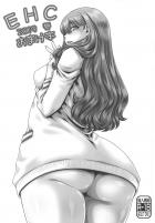 オレ専用メスオナホ六花