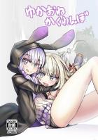 ふたなりゆかりの大量ザーメンでお腹も胃袋もパンパン！