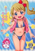 JS女子の裏営業☆ロリコンお兄さんとラブラブえっち