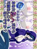 人魚(29)のお魚マンコ超気持ちい