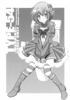 頻尿処女悪魔とアザゼルのおしっこ特盛異種姦セックス