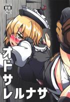 ルナサ・プリズムリバーの新品処女マンコレイプ輪姦ショー！50人肉便器セックス