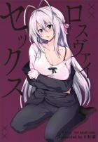 男日照りな黒スト女教師のおまんこ気持ちッよすぎて腰ッ止まらないぃ！