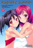 にこまきが学校で勉強しない本