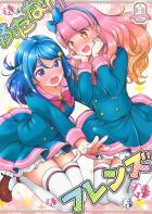 包茎チンポ生えちゃった系JCがオチンポ根治ックス