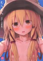 発熱ロリお姉ちゃんと熱々中出しセックス