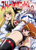 フェイトちゃんが捕まって緊縛ふた穴レイプ！なのはとふたなりセックス！