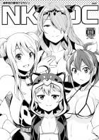 ルーシィ・カミラ・セレナほか6名のヒロインと中出しセックス