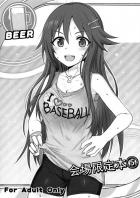 彼女の姫川友紀とセックス勝負