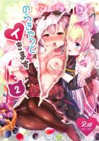 ドスケベクリちんぽ改造されて速攻潮吹きアクメキメちゃうのらきゃっと