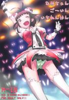 [エロギャグ]那珂ちゃんのアイドルまんこ使い倒しッ！ゆっくり開発ハッピーエンド☆