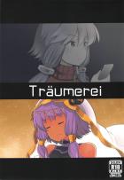 ゆかりお姉さんの誘惑おねショタ中出しセックス