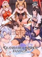 ドエロいグラブルヒロインたちの大ボリューム総集編