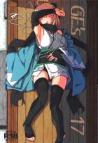 真夏の縁側で沖田さんにたっぷり中出し魔力供給