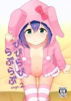 彼女想いの優しいP。1◯歳の担当アイドルに無責任中出し！