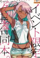 今流行りのモザイクアイス