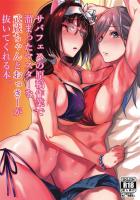 ルルハワクリアのご褒美セックス！デカマラ包茎チンカスも綺麗に舐めとってイチャラブ3P