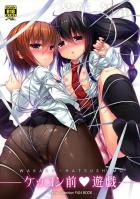 若葉と初霜のつるぺたボディを紐で縛って3P本