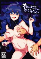 1番人気の雌ウシ家畜ちゃん絶賛搾乳中！性交しながら搾乳されたミルクが一番美味しい！
