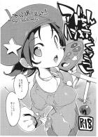 ロリ画家ちゃんを騙してセックス！