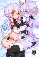 どんどんケモノになっていくSEX