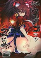 プリムチJCくノ一ちゃんがメス臭プンプンさせながら誘ってくる