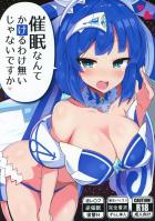 抵抗できず好きになっていく催眠をかけられ逆レイプ！そのまま動物交尾でハメまくり出しまくり生活突入！