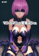 狂った男に監禁されハードSM調教される