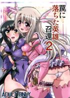 ロリ美少女に変態AV見せながら緊縛背面レイプ！