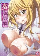 ムチエロ操祈とドスケベ5本立て総集編