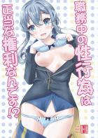 処女ゴトさんと短小包茎早漏ショタ提督