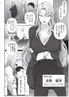 彼女のお母さんも催眠でパコろうッ！