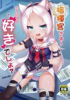 生意気挑発ロリ娘にお仕置き！と思ったけど…完敗。