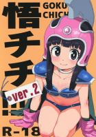 [全編ほぼ加筆修正版]ロリ嫁とセックスしないと出られない部屋