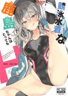 童貞で失恋したけどセックスしたら全部忘れた！