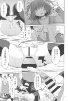 JSロリっ娘と恋人セックスで子作り