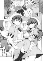 生意気デカ乳処女コンビを催眠調教で言いなりレイプ！