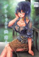 濡れ透け雨宿り青姦セックス