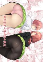 睡眠ドリンクごっくんしちゃった三玖ちゃんハイエースで拉致睡姦レイプ！