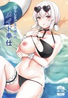 エッチな夢見てボッキしちゃってシリアスに抜いてもらう本