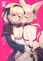 [女性向け]うっかりジータさんと恋人初えっち