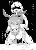 娘ふたりに隠れてドMなママうさ娘がふたなりレズセックス