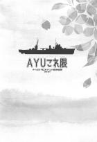 7本立て艦これ総集編