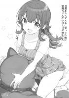 マジ天使JSアイドルと夢の処女交尾