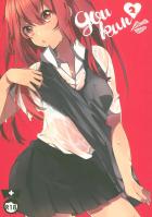 濡れ透け娘がムズムズしている。
